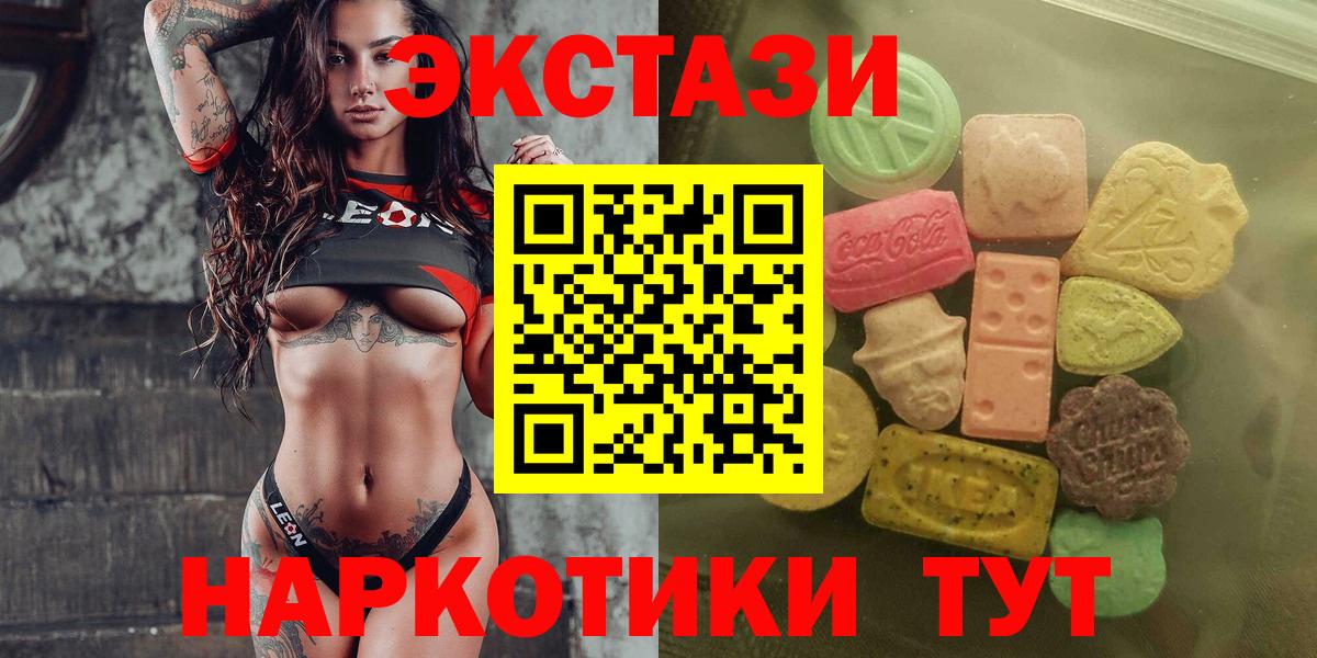Ecstasy бентли  ЭКСТАЗИ  Иркутск  Экстази DUBAI  Вход с VPN 