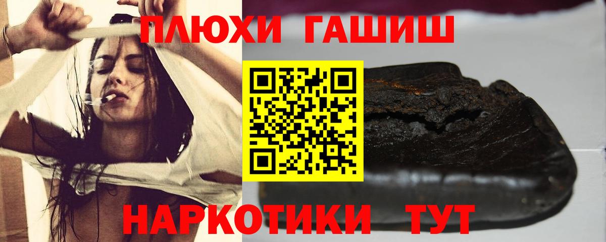 Иркутск  COCAIN  Вход с VPN  NBOMe  Конопля  Гашиш  Меф МЯУ МЯУ кристаллы 