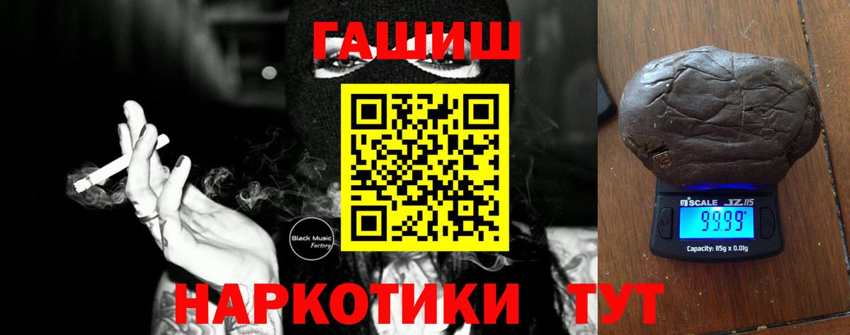 ГАШ VHQ Иркутск