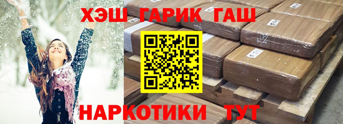 сколько стоит  Вход с VPN  Гашиш Изолятор  Иркутск  Гашиш индика сатива 