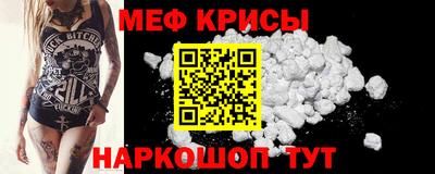 первитин Комсомольск-на-Амуре