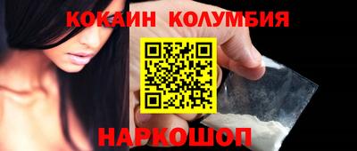 первитин Комсомольск-на-Амуре