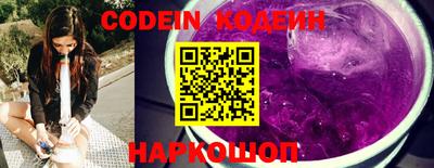 первитин Комсомольск-на-Амуре