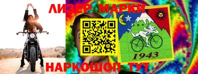 первитин Комсомольск-на-Амуре