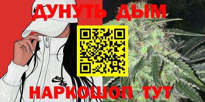 каннабис Коммунар