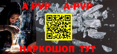 первитин Комсомольск-на-Амуре