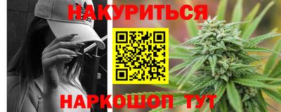 шишки Конаково