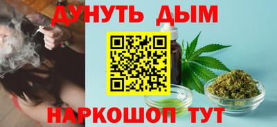 каннабис Коммунар