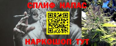 каннабис Коммунар