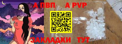 шишки Конаково