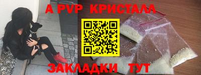 шишки Конаково