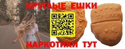 первитин Комсомольск-на-Амуре