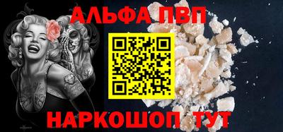 первитин Комсомольск-на-Амуре