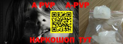 шишки Конаково