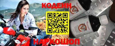 первитин Комсомольск-на-Амуре