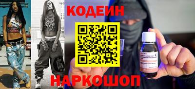 первитин Комсомольск-на-Амуре