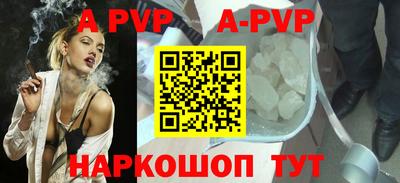 первитин Комсомольск-на-Амуре