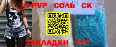 первитин Комсомольск-на-Амуре