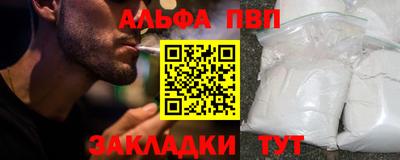 шишки Конаково