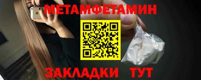 шишки Конаково