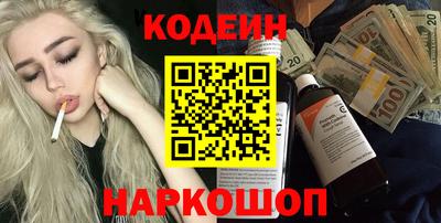 первитин Комсомольск-на-Амуре