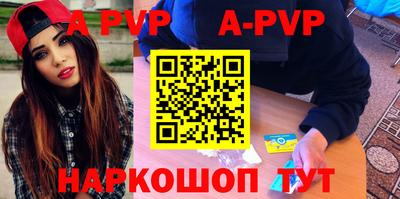 первитин Комсомольск-на-Амуре