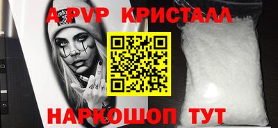 шишки Конаково
