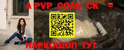 первитин Комсомольск-на-Амуре