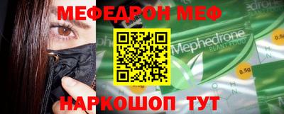 шишки Конаково
