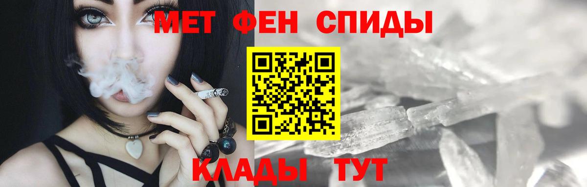 Метамфетамин винт  Вход с VPN  Иркутск 
