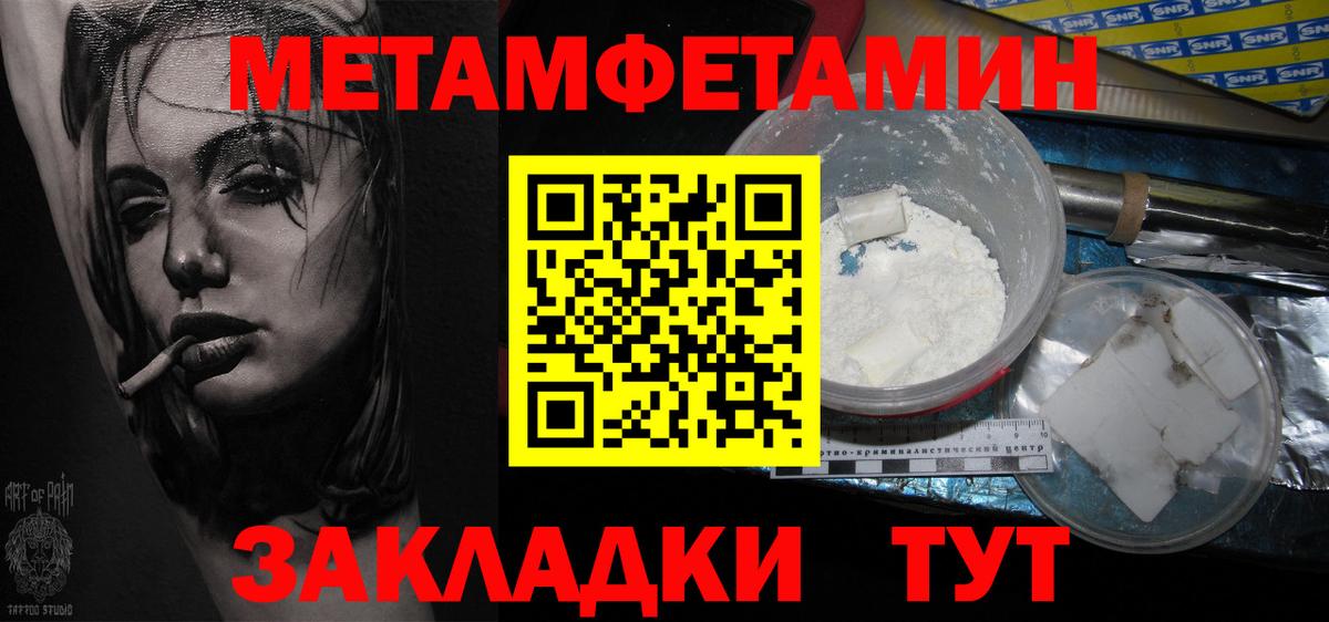 Первитин Декстрометамфетамин 99.9% Иркутск