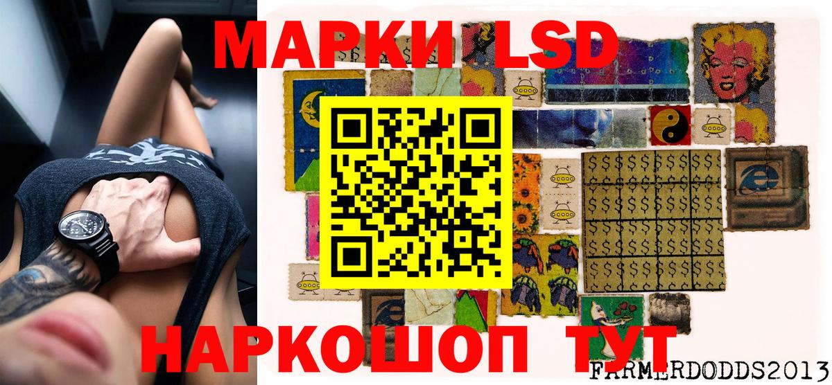 Марки N-bome 1,5мг Иркутск