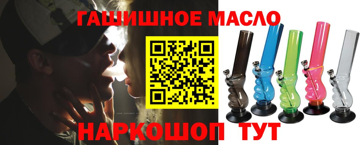 Иркутск  ТГК вейп  Вход с VPN  Дистиллят ТГК Wax 