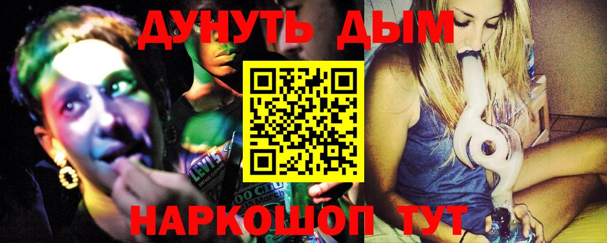 МАРИХУАНА VHQ  Вход с VPN  Иркутск  Шишки марихуана семена  Бошки марихуана семена  Каннабис семена 