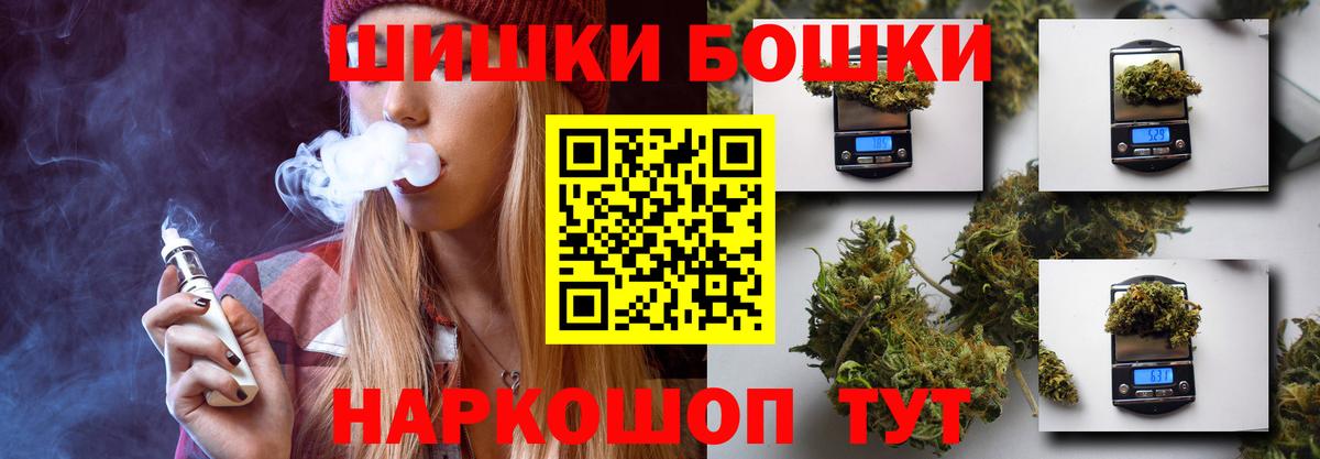 МАРИХУАНА ГИДРОПОН Иркутск