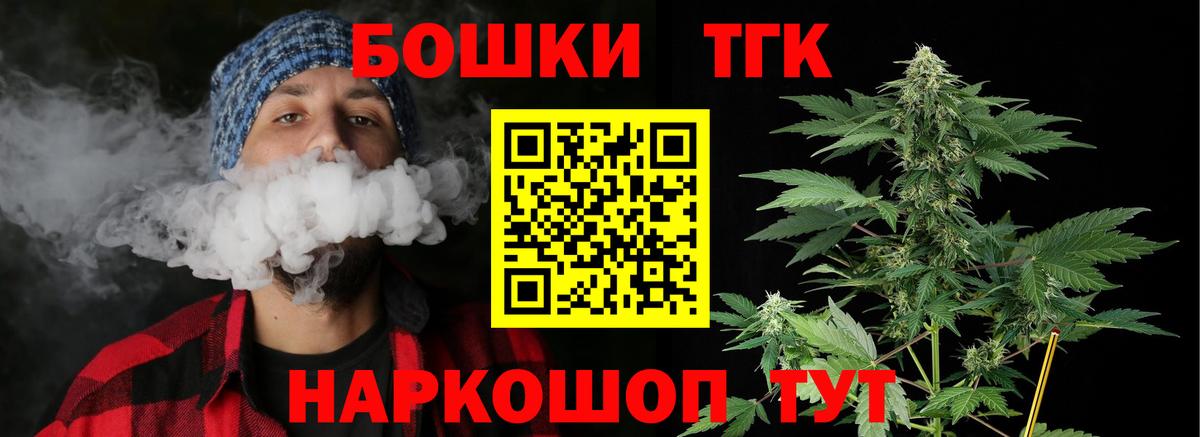 МДМА Иркутск